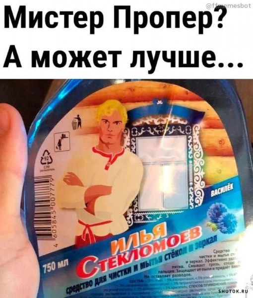 Мем, Джокер