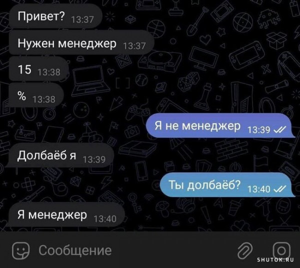 Мем, Джокер