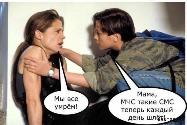 Мем, Джокер