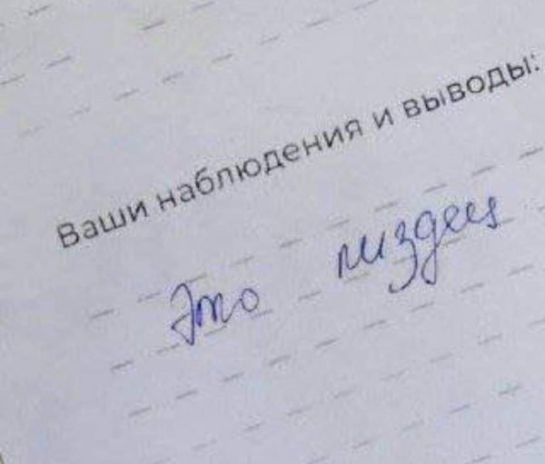Мем, коментатор