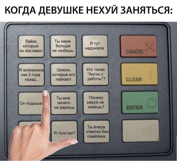 Мем, Ю
