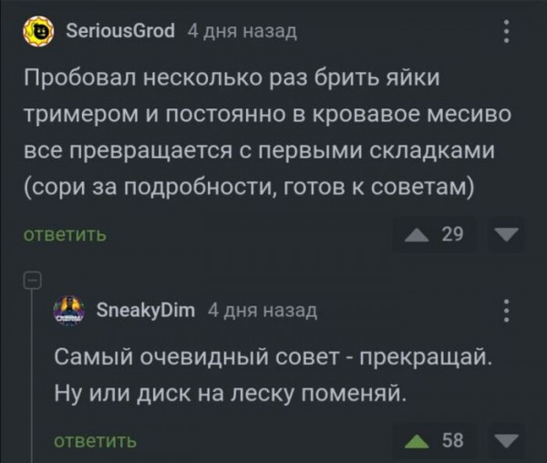 Мем