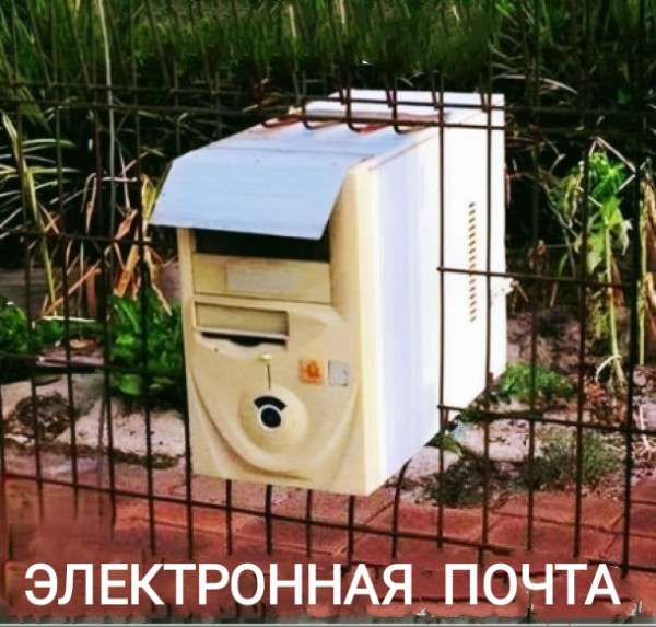 Мем, Рысь