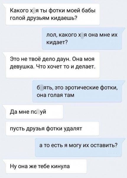 Мем, Ю