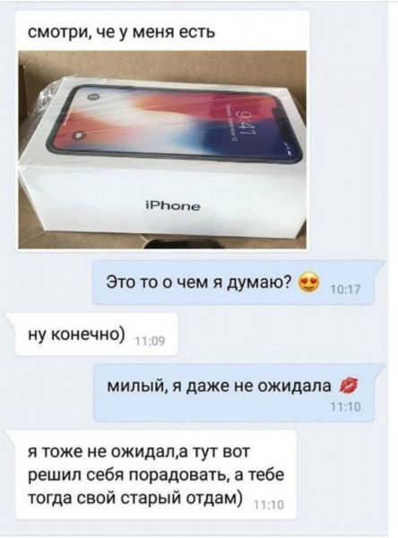 Мем, Ю