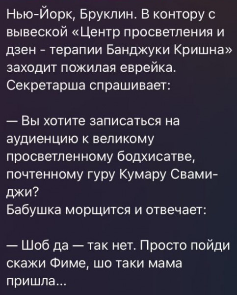 Мем, Hendry