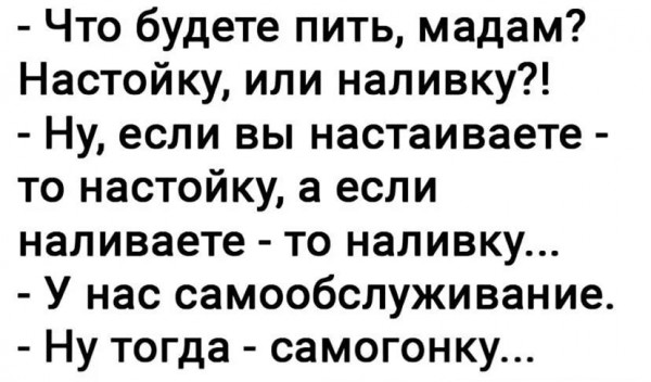 Мем, Hendry