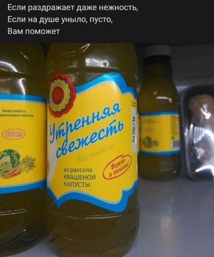 Мем: Наконец-то о нас подумали, acorn2007