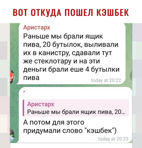 Мем, Ymir