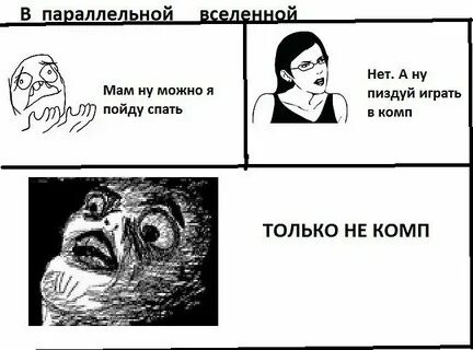 Мем, ржачный чел