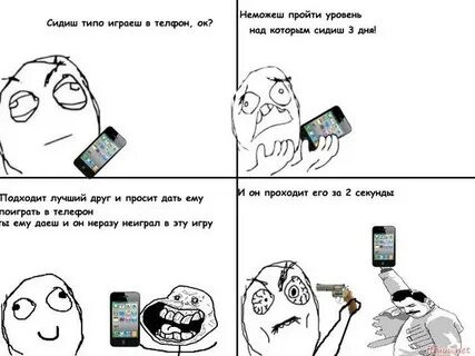Мем, ржачный чел