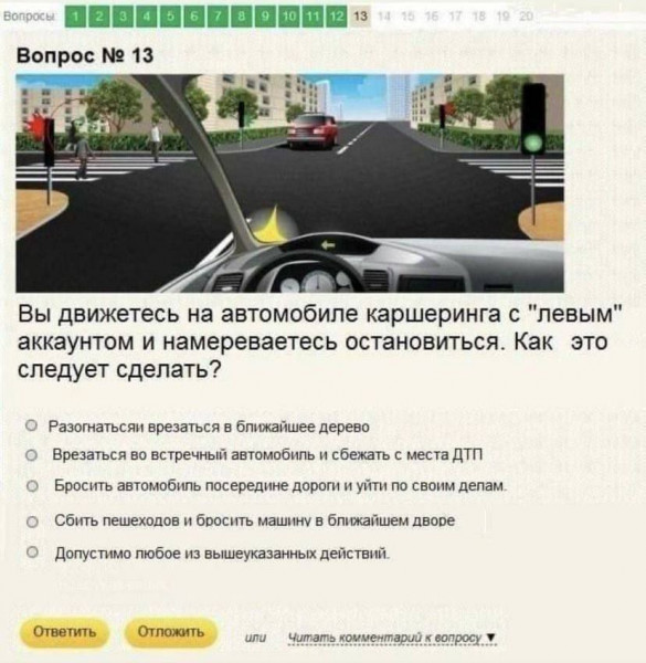 Мем