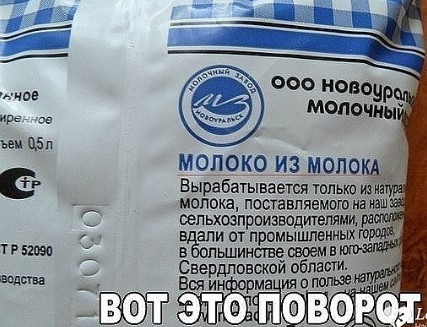 Мем: Оказывается и такое бывает, acorn2007