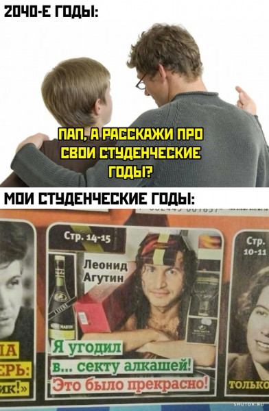 Мем, Джокер
