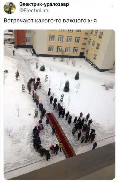 Мем, Максим Камерер