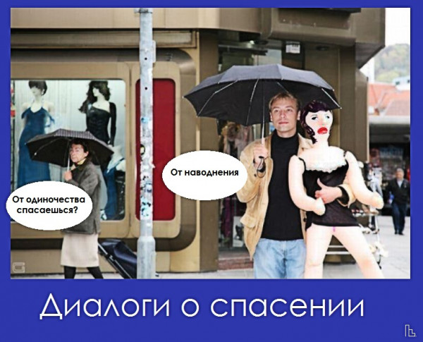 Мем: Покер клуб, Кондратъ