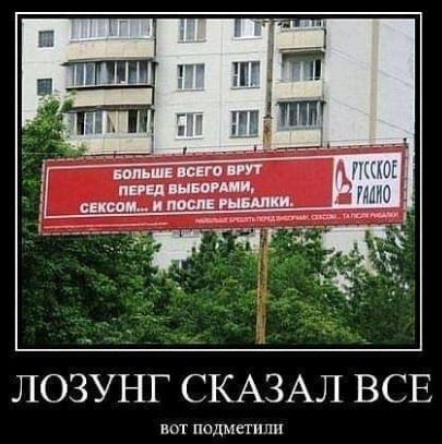 Мем: Правда это дефицит, acorn2007