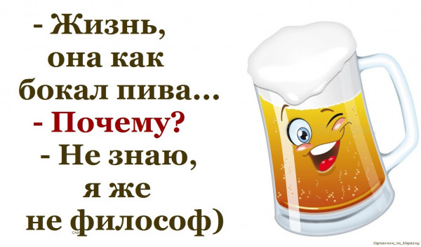 Мем, Александр САН