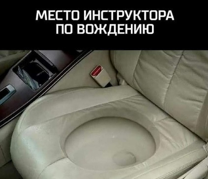 Мем: Готов к любым неожиданностям, acorn2007