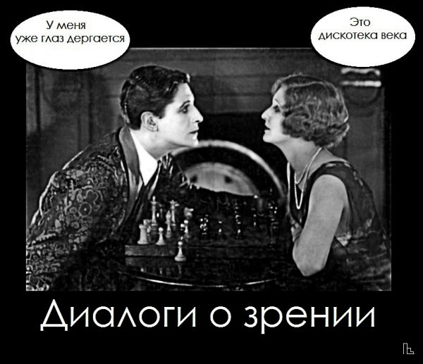 Мем: Покер клуб, Кондратъ