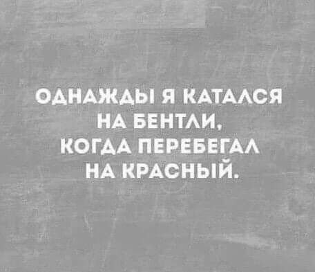 Мем, комент