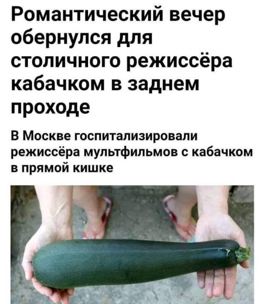 Мем, комент