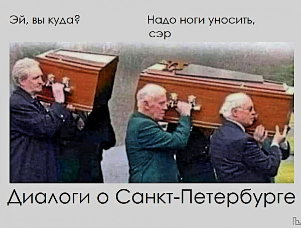 Мем: Британский музей, Кондратъ