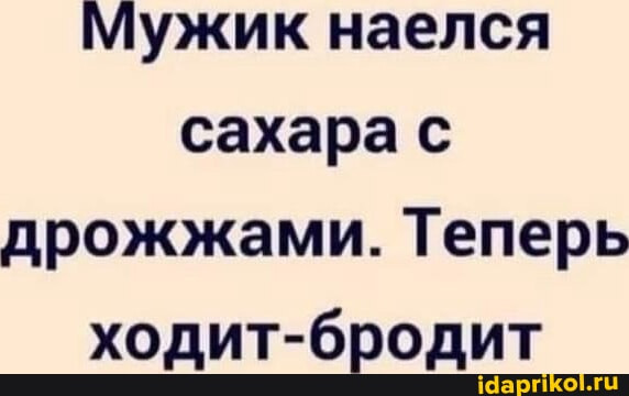 Мем, Vovanavsegda