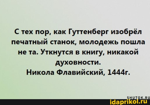 Мем, Vovanavsegda