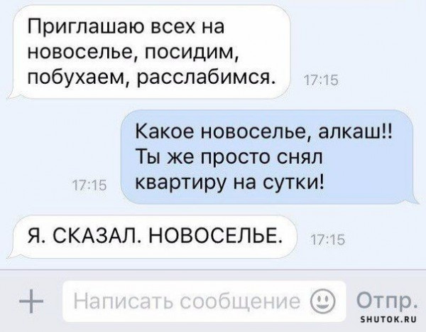 Мем, Джокер