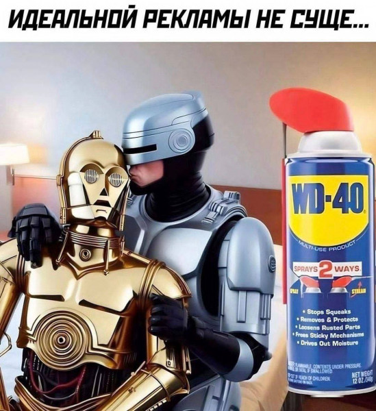 Мем, Максим Камерер