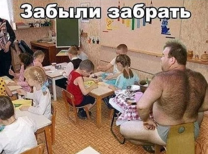 Мем: Засиделся в младшей группе, acorn2007
