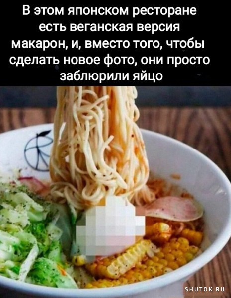 Мем, Джокер
