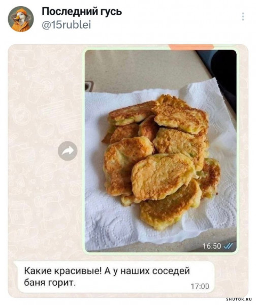 Мем, Джокер