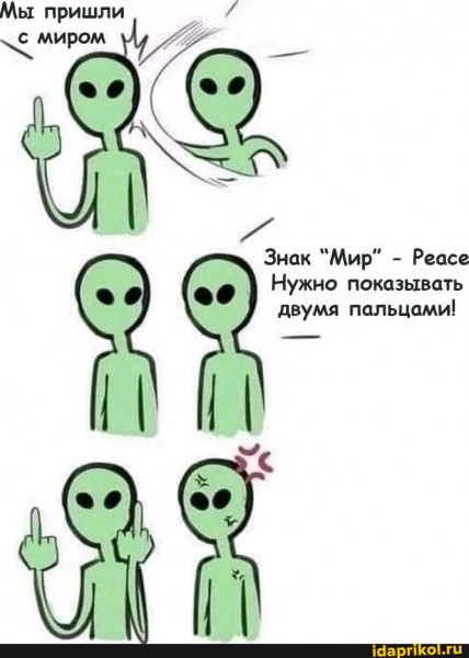 Мем, Vovanavsegda