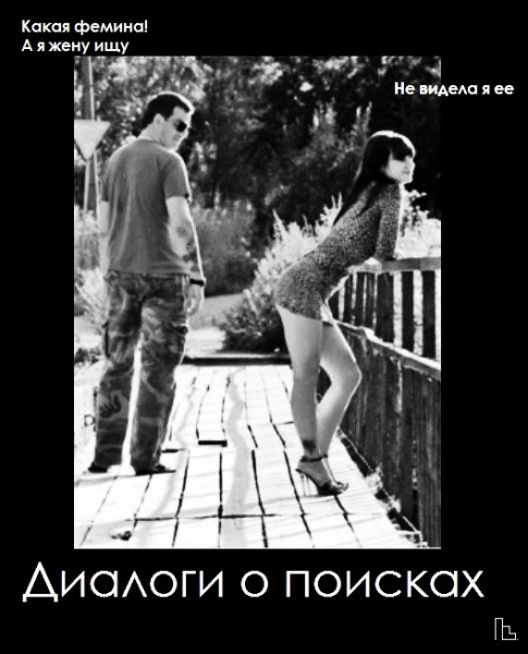 Мем: Покер клуб, Кондратъ