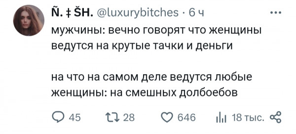 Мем, andreydv1