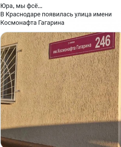 Мем, andreydv1