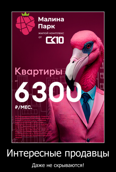 Мем: Пчёлы против мёда., ellisonold