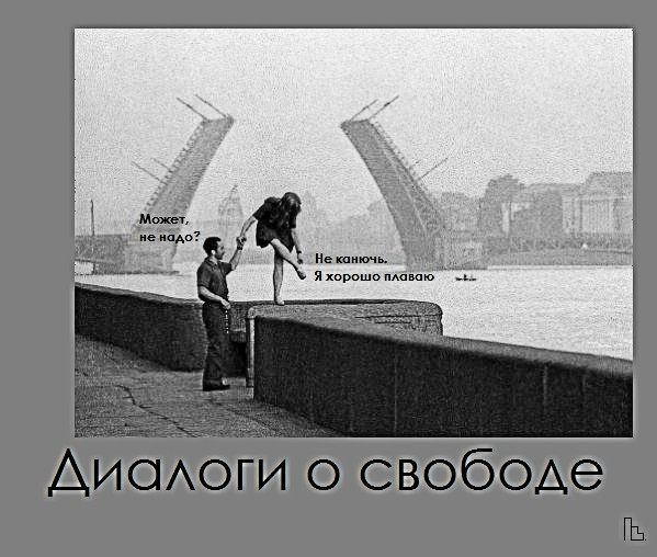 Мем: Покер клуб, Кондратъ