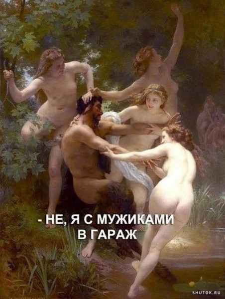 Мем, Джокер