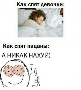 Мем, ржачный чел