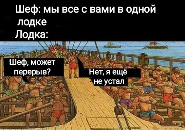 Мем, Рысь