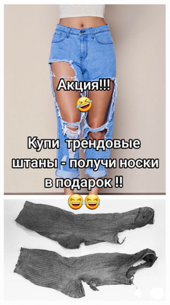 Мем, Ymir