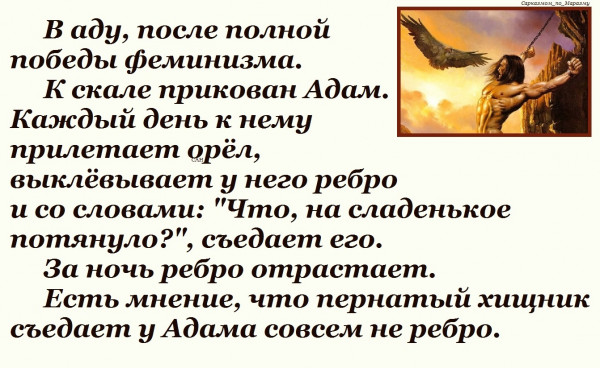 Мем, Александр САН