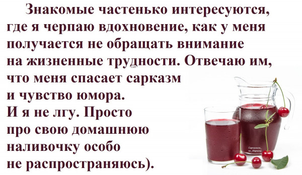 Мем, Александр САН