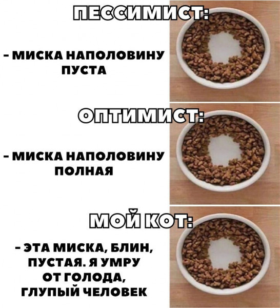 Мем, Микки Маус
