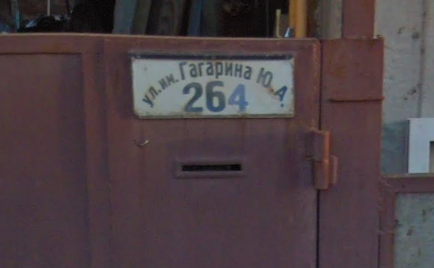Мем: Улица Гагарина, AlGo
