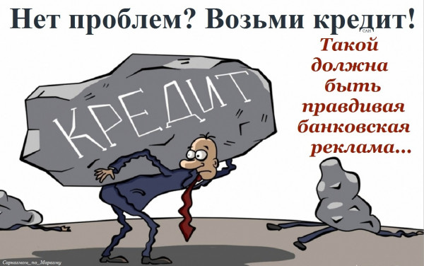 Мем