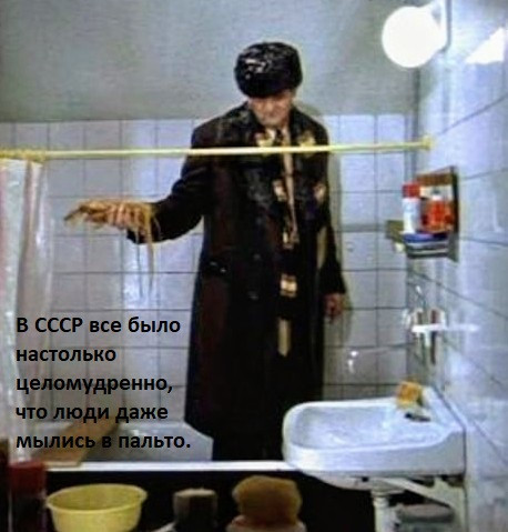 Мем, интерпрет